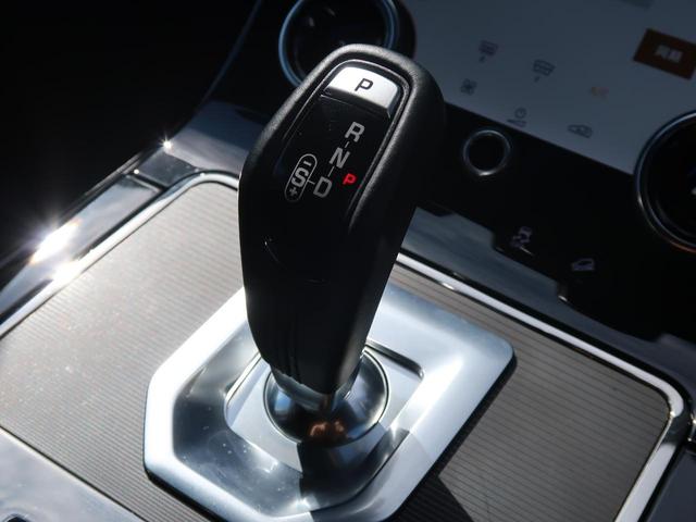 レンジローバーイヴォーク R-ダイナミック S P250 認定中古車 アダプティブクルーズ 3Dサラウンドカメラ 黒革シート ブラックコントラストルーフ インタラクティブドライバーディスプレイ 前席シートヒーター ステアリングヒーター オートハイビーム(35枚目)