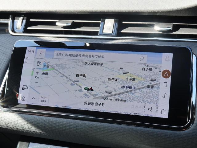 レンジローバーイヴォーク R-ダイナミック S P250 認定中古車 アダプティブクルーズ 3Dサラウンドカメラ 黒革シート ブラックコントラストルーフ インタラクティブドライバーディスプレイ 前席シートヒーター ステアリングヒーター オートハイビーム(36枚目)