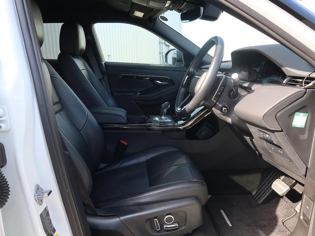 レンジローバーイヴォーク R-ダイナミック S P250 認定中古車 アダプティブクルーズ 3Dサラウンドカメラ 黒革シート ブラックコントラストルーフ インタラクティブドライバーディスプレイ 前席シートヒーター ステアリングヒーター オートハイビーム(45枚目)