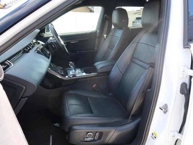 レンジローバーイヴォーク R-ダイナミック S P250 認定中古車 アダプティブクルーズ 3Dサラウンドカメラ 黒革シート ブラックコントラストルーフ インタラクティブドライバーディスプレイ 前席シートヒーター ステアリングヒーター オートハイビーム(53枚目)