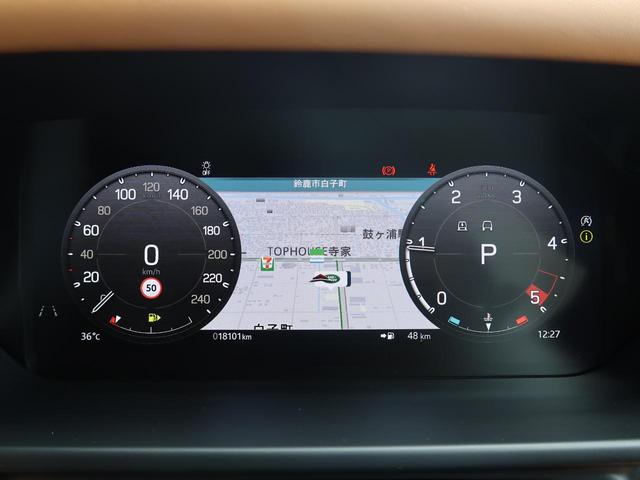 ディフェンダー １１０Ｘ　Ｄ３００　認定中古車　禁煙車　ディーゼル　エアサスペンション　パノラミックルーフ　シートヒーター＆クーラー　ヘッドアップディスプレイ　液晶ミラー　ＭＥＲＩＤＩＡＮ　純正２０インチＡＷ　衝突軽減ブレーキ（8枚目）
