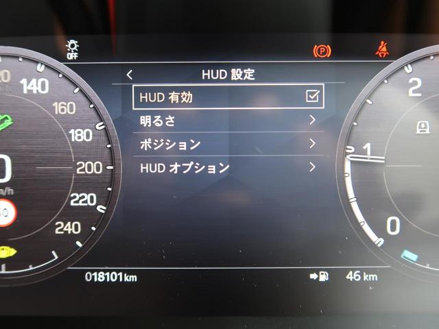 ディフェンダー １１０Ｘ　Ｄ３００　認定中古車　禁煙車　ディーゼル　エアサスペンション　パノラミックルーフ　シートヒーター＆クーラー　ヘッドアップディスプレイ　液晶ミラー　ＭＥＲＩＤＩＡＮ　純正２０インチＡＷ　衝突軽減ブレーキ（9枚目）