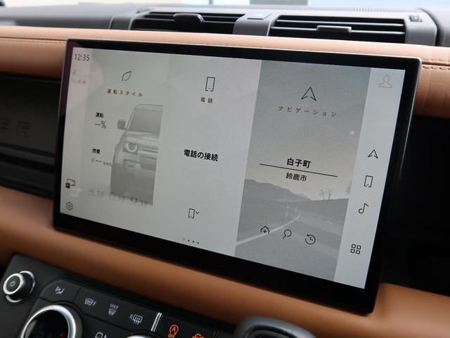 ディフェンダー １１０Ｘ　Ｄ３００　認定中古車　禁煙車　ディーゼル　エアサスペンション　パノラミックルーフ　シートヒーター＆クーラー　ヘッドアップディスプレイ　液晶ミラー　ＭＥＲＩＤＩＡＮ　純正２０インチＡＷ　衝突軽減ブレーキ（10枚目）