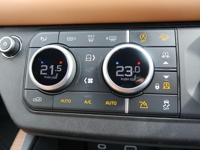 ディフェンダー １１０Ｘ　Ｄ３００　認定中古車　禁煙車　ディーゼル　エアサスペンション　パノラミックルーフ　シートヒーター＆クーラー　ヘッドアップディスプレイ　液晶ミラー　ＭＥＲＩＤＩＡＮ　純正２０インチＡＷ　衝突軽減ブレーキ（18枚目）