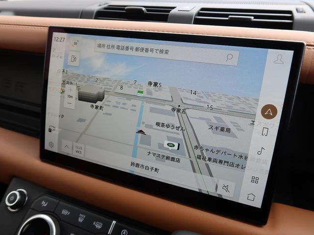 ディフェンダー １１０Ｘ　Ｄ３００　認定中古車　禁煙車　ディーゼル　エアサスペンション　パノラミックルーフ　シートヒーター＆クーラー　ヘッドアップディスプレイ　液晶ミラー　ＭＥＲＩＤＩＡＮ　純正２０インチＡＷ　衝突軽減ブレーキ（49枚目）