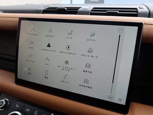 ディフェンダー １１０Ｘ　Ｄ３００　認定中古車　禁煙車　ディーゼル　エアサスペンション　パノラミックルーフ　シートヒーター＆クーラー　ヘッドアップディスプレイ　液晶ミラー　ＭＥＲＩＤＩＡＮ　純正２０インチＡＷ　衝突軽減ブレーキ（50枚目）