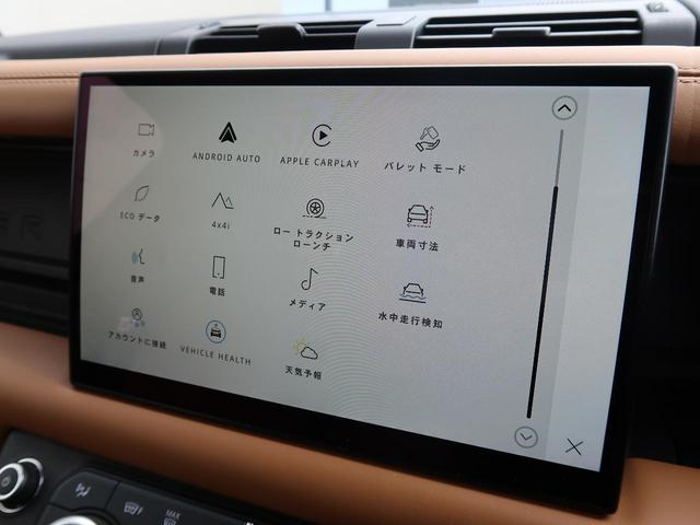 ディフェンダー １１０Ｘ　Ｄ３００　認定中古車　禁煙車　ディーゼル　エアサスペンション　パノラミックルーフ　シートヒーター＆クーラー　ヘッドアップディスプレイ　液晶ミラー　ＭＥＲＩＤＩＡＮ　純正２０インチＡＷ　衝突軽減ブレーキ（51枚目）