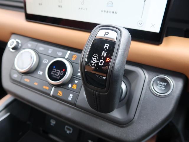ディフェンダー １１０Ｘ　Ｄ３００　認定中古車　禁煙車　ディーゼル　エアサスペンション　パノラミックルーフ　シートヒーター＆クーラー　ヘッドアップディスプレイ　液晶ミラー　ＭＥＲＩＤＩＡＮ　純正２０インチＡＷ　衝突軽減ブレーキ（52枚目）