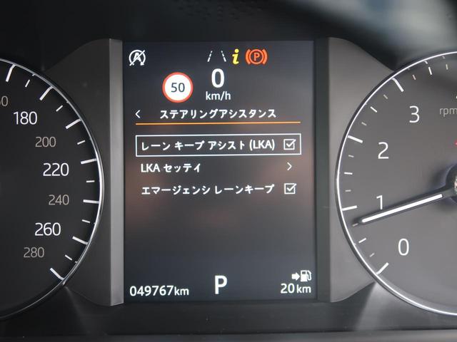 レンジローバーイヴォーク Ｓ　認定中古車　ワンオーナー　アダプティブクルーズ　ＣｌｅａｒＳｉｇｈｔインテリアリアビューミラー　衝突軽減システム　レーンキープアシスト　３６０°カメラ　シートヒーター　パワーテールゲート　スマートキー（6枚目）