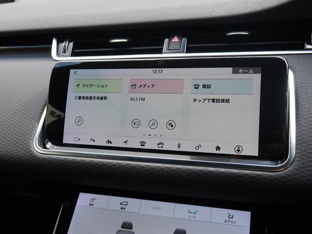 レンジローバーイヴォーク Ｓ　認定中古車　ワンオーナー　アダプティブクルーズ　ＣｌｅａｒＳｉｇｈｔインテリアリアビューミラー　衝突軽減システム　レーンキープアシスト　３６０°カメラ　シートヒーター　パワーテールゲート　スマートキー（7枚目）