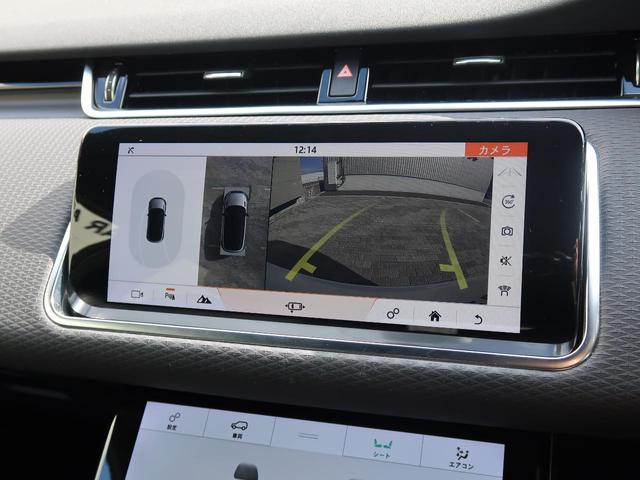 レンジローバーイヴォーク Ｓ　認定中古車　ワンオーナー　アダプティブクルーズ　ＣｌｅａｒＳｉｇｈｔインテリアリアビューミラー　衝突軽減システム　レーンキープアシスト　３６０°カメラ　シートヒーター　パワーテールゲート　スマートキー（8枚目）