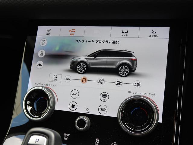 レンジローバーイヴォーク Ｓ　認定中古車　ワンオーナー　アダプティブクルーズ　ＣｌｅａｒＳｉｇｈｔインテリアリアビューミラー　衝突軽減システム　レーンキープアシスト　３６０°カメラ　シートヒーター　パワーテールゲート　スマートキー（9枚目）