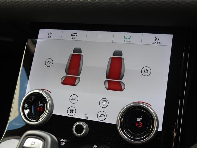 レンジローバーイヴォーク Ｓ　認定中古車　ワンオーナー　アダプティブクルーズ　ＣｌｅａｒＳｉｇｈｔインテリアリアビューミラー　衝突軽減システム　レーンキープアシスト　３６０°カメラ　シートヒーター　パワーテールゲート　スマートキー（10枚目）