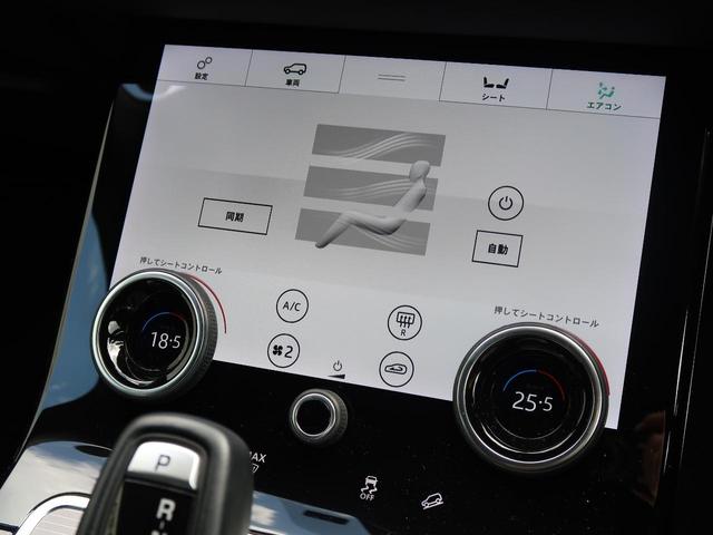 レンジローバーイヴォーク Ｓ　認定中古車　ワンオーナー　アダプティブクルーズ　ＣｌｅａｒＳｉｇｈｔインテリアリアビューミラー　衝突軽減システム　レーンキープアシスト　３６０°カメラ　シートヒーター　パワーテールゲート　スマートキー（11枚目）