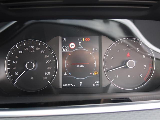 レンジローバーイヴォーク Ｓ　認定中古車　ワンオーナー　アダプティブクルーズ　ＣｌｅａｒＳｉｇｈｔインテリアリアビューミラー　衝突軽減システム　レーンキープアシスト　３６０°カメラ　シートヒーター　パワーテールゲート　スマートキー（38枚目）