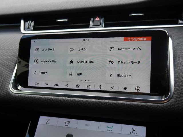 レンジローバーイヴォーク Ｓ　認定中古車　ワンオーナー　アダプティブクルーズ　ＣｌｅａｒＳｉｇｈｔインテリアリアビューミラー　衝突軽減システム　レーンキープアシスト　３６０°カメラ　シートヒーター　パワーテールゲート　スマートキー（43枚目）