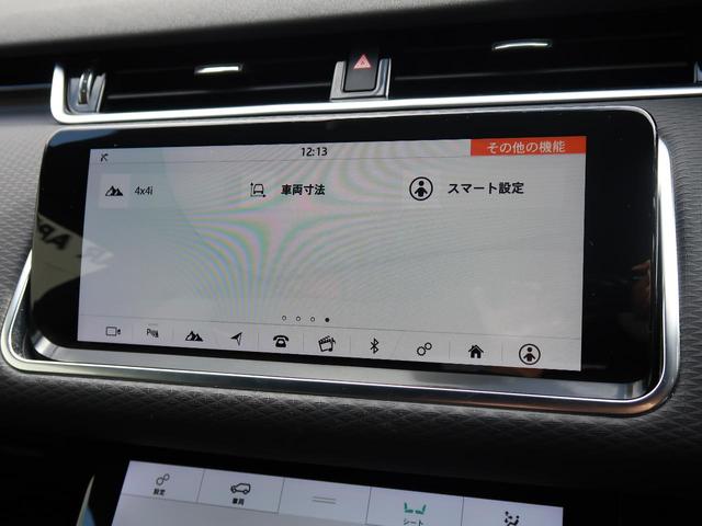 レンジローバーイヴォーク Ｓ　認定中古車　ワンオーナー　アダプティブクルーズ　ＣｌｅａｒＳｉｇｈｔインテリアリアビューミラー　衝突軽減システム　レーンキープアシスト　３６０°カメラ　シートヒーター　パワーテールゲート　スマートキー（44枚目）