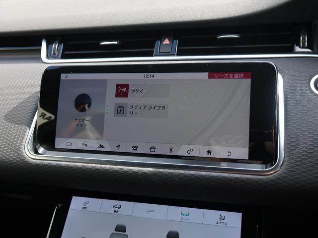 レンジローバーイヴォーク Ｓ　認定中古車　ワンオーナー　アダプティブクルーズ　ＣｌｅａｒＳｉｇｈｔインテリアリアビューミラー　衝突軽減システム　レーンキープアシスト　３６０°カメラ　シートヒーター　パワーテールゲート　スマートキー（45枚目）