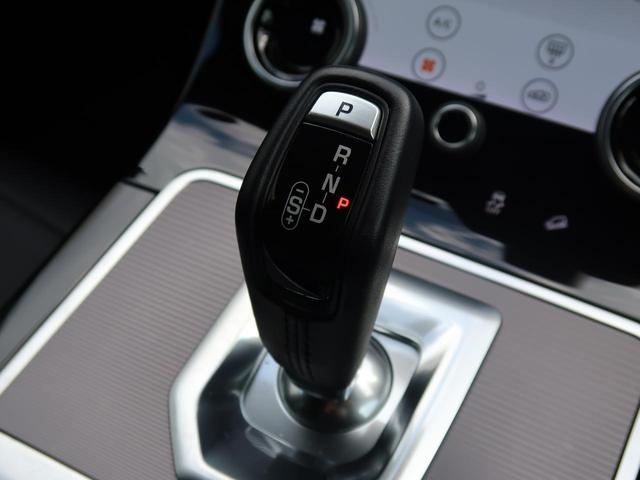 レンジローバーイヴォーク Ｓ　認定中古車　ワンオーナー　アダプティブクルーズ　ＣｌｅａｒＳｉｇｈｔインテリアリアビューミラー　衝突軽減システム　レーンキープアシスト　３６０°カメラ　シートヒーター　パワーテールゲート　スマートキー（46枚目）