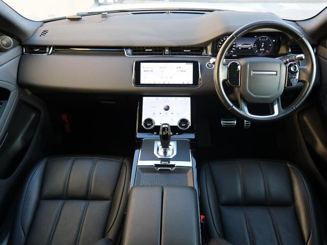 レンジローバーイヴォーク Ｒ－ダイナミック　Ｓ　認定中古車　禁煙車　ディーゼル　デジタルミラー　シートヒーター　パワーテールゲート　衝突軽減システム　ＬＥＤヘッドライト　液晶メーター　３６０カメラ　ブラインドスポットモニター　純正１８インチＡＷ（2枚目）