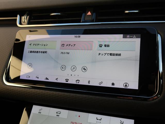レンジローバーイヴォーク Ｒ－ダイナミック　Ｓ　認定中古車　禁煙車　ディーゼル　デジタルミラー　シートヒーター　パワーテールゲート　衝突軽減システム　ＬＥＤヘッドライト　液晶メーター　３６０カメラ　ブラインドスポットモニター　純正１８インチＡＷ（10枚目）