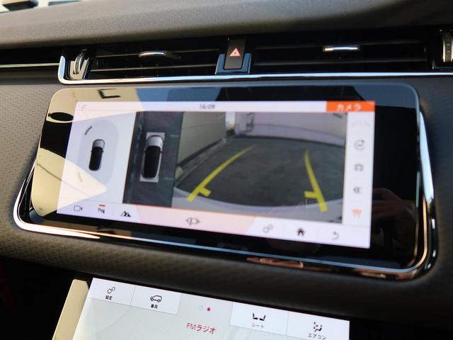 レンジローバーイヴォーク Ｒ－ダイナミック　Ｓ　認定中古車　禁煙車　ディーゼル　デジタルミラー　シートヒーター　パワーテールゲート　衝突軽減システム　ＬＥＤヘッドライト　液晶メーター　３６０カメラ　ブラインドスポットモニター　純正１８インチＡＷ（11枚目）