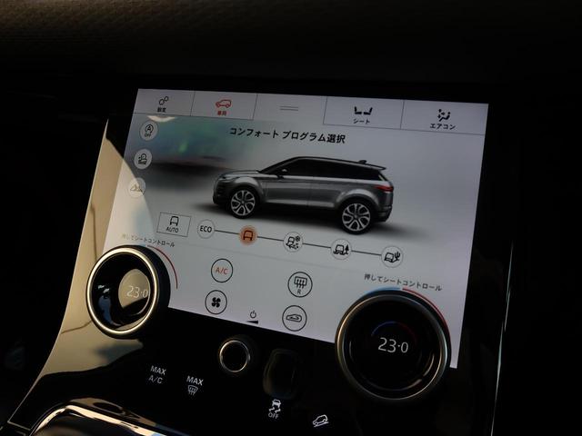 レンジローバーイヴォーク Ｒ－ダイナミック　Ｓ　認定中古車　禁煙車　ディーゼル　デジタルミラー　シートヒーター　パワーテールゲート　衝突軽減システム　ＬＥＤヘッドライト　液晶メーター　３６０カメラ　ブラインドスポットモニター　純正１８インチＡＷ（12枚目）