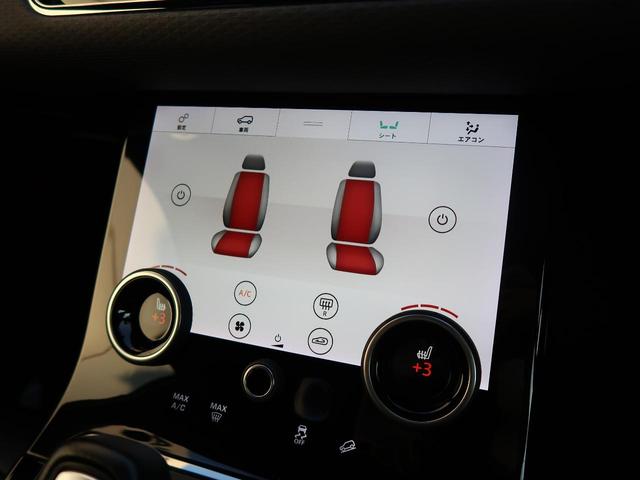 レンジローバーイヴォーク Ｒ－ダイナミック　Ｓ　認定中古車　禁煙車　ディーゼル　デジタルミラー　シートヒーター　パワーテールゲート　衝突軽減システム　ＬＥＤヘッドライト　液晶メーター　３６０カメラ　ブラインドスポットモニター　純正１８インチＡＷ（13枚目）