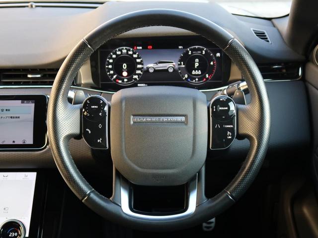 レンジローバーイヴォーク Ｒ－ダイナミック　Ｓ　認定中古車　禁煙車　ディーゼル　デジタルミラー　シートヒーター　パワーテールゲート　衝突軽減システム　ＬＥＤヘッドライト　液晶メーター　３６０カメラ　ブラインドスポットモニター　純正１８インチＡＷ（35枚目）