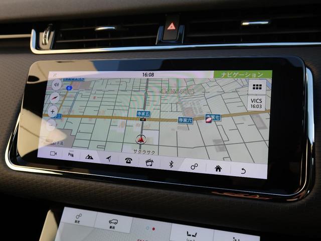 レンジローバーイヴォーク Ｒ－ダイナミック　Ｓ　認定中古車　禁煙車　ディーゼル　デジタルミラー　シートヒーター　パワーテールゲート　衝突軽減システム　ＬＥＤヘッドライト　液晶メーター　３６０カメラ　ブラインドスポットモニター　純正１８インチＡＷ（46枚目）