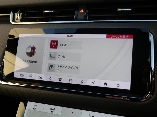 レンジローバーイヴォーク Ｒ－ダイナミック　Ｓ　認定中古車　禁煙車　ディーゼル　デジタルミラー　シートヒーター　パワーテールゲート　衝突軽減システム　ＬＥＤヘッドライト　液晶メーター　３６０カメラ　ブラインドスポットモニター　純正１８インチＡＷ（47枚目）