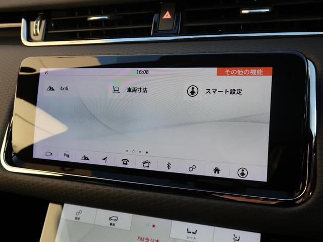 レンジローバーイヴォーク Ｒ－ダイナミック　Ｓ　認定中古車　禁煙車　ディーゼル　デジタルミラー　シートヒーター　パワーテールゲート　衝突軽減システム　ＬＥＤヘッドライト　液晶メーター　３６０カメラ　ブラインドスポットモニター　純正１８インチＡＷ（49枚目）