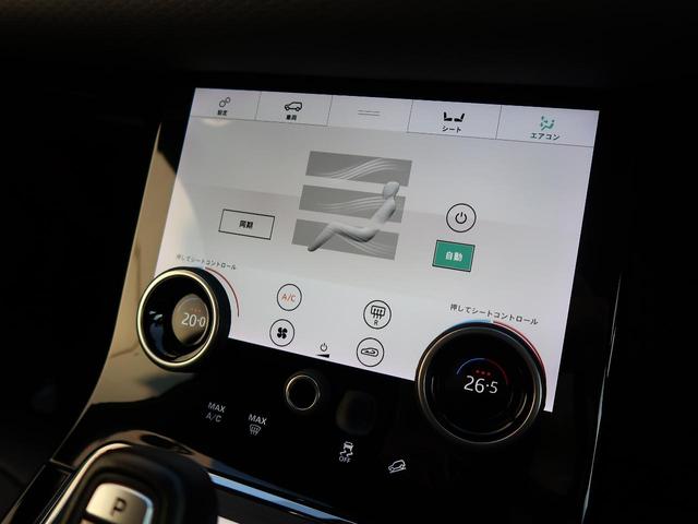 レンジローバーイヴォーク Ｒ－ダイナミック　Ｓ　認定中古車　禁煙車　ディーゼル　デジタルミラー　シートヒーター　パワーテールゲート　衝突軽減システム　ＬＥＤヘッドライト　液晶メーター　３６０カメラ　ブラインドスポットモニター　純正１８インチＡＷ（50枚目）