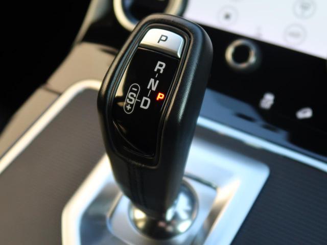 レンジローバーイヴォーク Ｒ－ダイナミック　Ｓ　認定中古車　禁煙車　ディーゼル　デジタルミラー　シートヒーター　パワーテールゲート　衝突軽減システム　ＬＥＤヘッドライト　液晶メーター　３６０カメラ　ブラインドスポットモニター　純正１８インチＡＷ（52枚目）