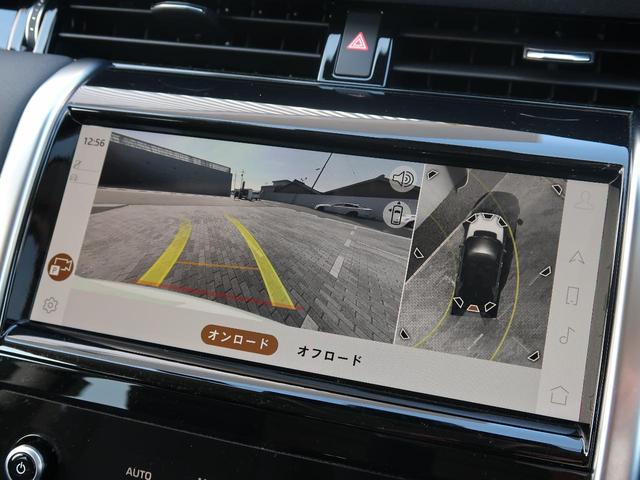 ディスカバリースポーツ SE D200 認定中古車 1オーナー ディーゼル 禁煙車 ガラスルーフ 3列目シート アダプティブクルーズ フィックスドサイドステップ ヘッドアップディスプレイ MERIDIAN シートヒーター スマートキー(10枚目)