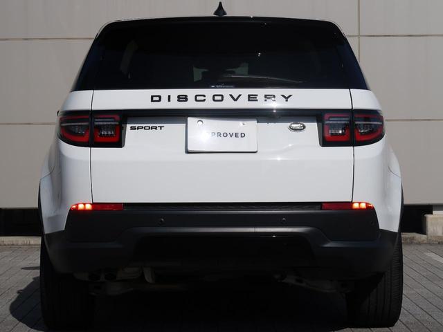 ディスカバリースポーツ SE D200 認定中古車 1オーナー ディーゼル 禁煙車 ガラスルーフ 3列目シート アダプティブクルーズ フィックスドサイドステップ ヘッドアップディスプレイ MERIDIAN シートヒーター スマートキー(30枚目)