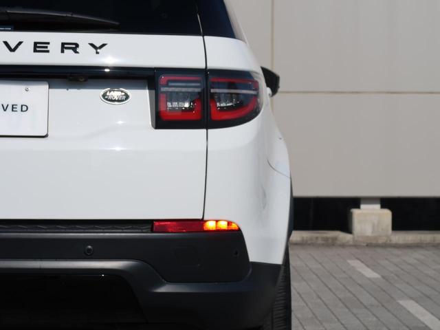 ディスカバリースポーツ SE D200 認定中古車 1オーナー ディーゼル 禁煙車 ガラスルーフ 3列目シート アダプティブクルーズ フィックスドサイドステップ ヘッドアップディスプレイ MERIDIAN シートヒーター スマートキー(31枚目)