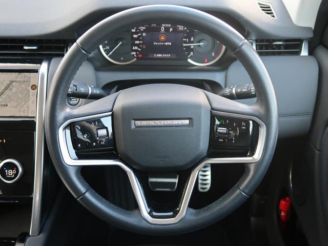 ディスカバリースポーツ SE D200 認定中古車 1オーナー ディーゼル 禁煙車 ガラスルーフ 3列目シート アダプティブクルーズ フィックスドサイドステップ ヘッドアップディスプレイ MERIDIAN シートヒーター スマートキー(32枚目)