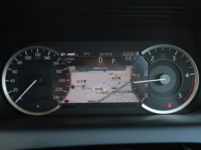 ディスカバリースポーツ SE D200 認定中古車 1オーナー ディーゼル 禁煙車 ガラスルーフ 3列目シート アダプティブクルーズ フィックスドサイドステップ ヘッドアップディスプレイ MERIDIAN シートヒーター スマートキー(37枚目)