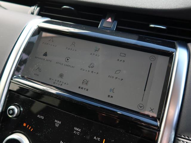 ディスカバリースポーツ SE D200 認定中古車 1オーナー ディーゼル 禁煙車 ガラスルーフ 3列目シート アダプティブクルーズ フィックスドサイドステップ ヘッドアップディスプレイ MERIDIAN シートヒーター スマートキー(39枚目)