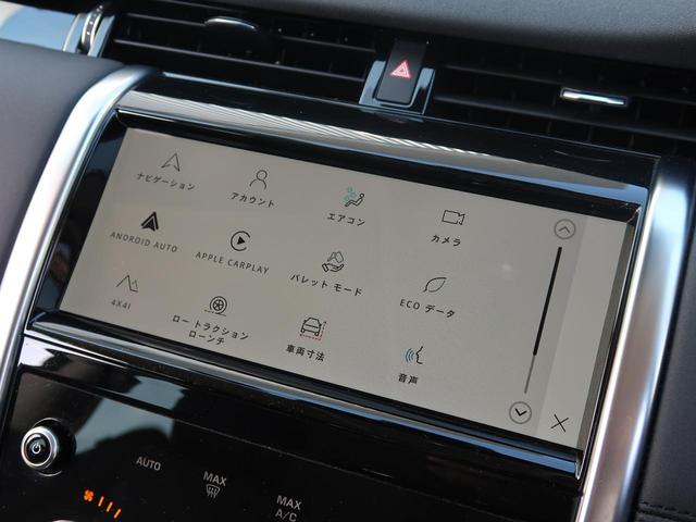 ディスカバリースポーツ SE D200 認定中古車 1オーナー ディーゼル 禁煙車 ガラスルーフ 3列目シート アダプティブクルーズ フィックスドサイドステップ ヘッドアップディスプレイ MERIDIAN シートヒーター スマートキー(40枚目)