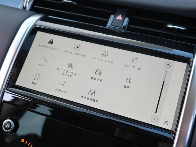ディスカバリースポーツ SE D200 認定中古車 1オーナー ディーゼル 禁煙車 ガラスルーフ 3列目シート アダプティブクルーズ フィックスドサイドステップ ヘッドアップディスプレイ MERIDIAN シートヒーター スマートキー(41枚目)