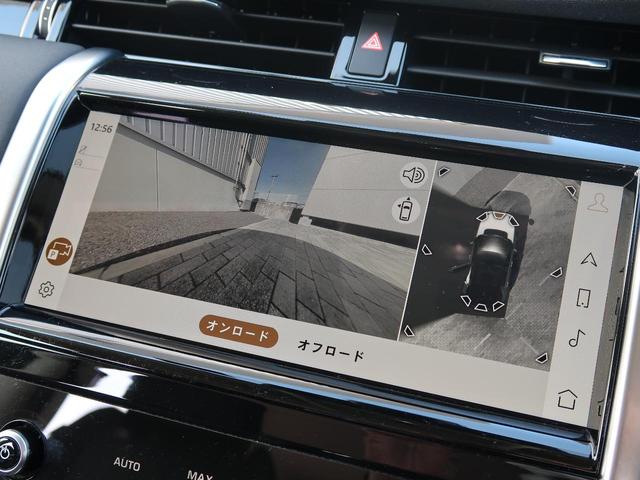 ディスカバリースポーツ SE D200 認定中古車 1オーナー ディーゼル 禁煙車 ガラスルーフ 3列目シート アダプティブクルーズ フィックスドサイドステップ ヘッドアップディスプレイ MERIDIAN シートヒーター スマートキー(42枚目)