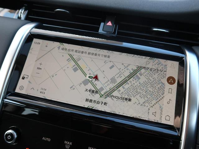 ディスカバリースポーツ SE D200 認定中古車 1オーナー ディーゼル 禁煙車 ガラスルーフ 3列目シート アダプティブクルーズ フィックスドサイドステップ ヘッドアップディスプレイ MERIDIAN シートヒーター スマートキー(44枚目)