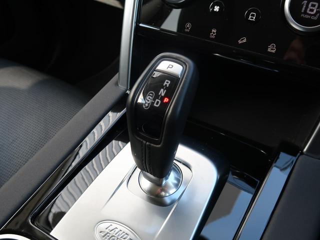 ディスカバリースポーツ SE D200 認定中古車 1オーナー ディーゼル 禁煙車 ガラスルーフ 3列目シート アダプティブクルーズ フィックスドサイドステップ ヘッドアップディスプレイ MERIDIAN シートヒーター スマートキー(46枚目)