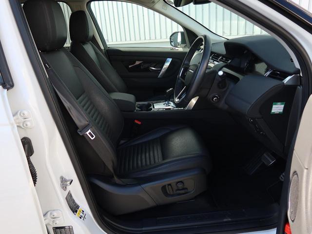 ディスカバリースポーツ SE D200 認定中古車 1オーナー ディーゼル 禁煙車 ガラスルーフ 3列目シート アダプティブクルーズ フィックスドサイドステップ ヘッドアップディスプレイ MERIDIAN シートヒーター スマートキー(49枚目)