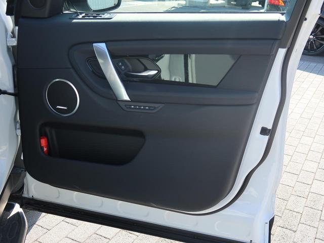 ディスカバリースポーツ SE D200 認定中古車 1オーナー ディーゼル 禁煙車 ガラスルーフ 3列目シート アダプティブクルーズ フィックスドサイドステップ ヘッドアップディスプレイ MERIDIAN シートヒーター スマートキー(52枚目)