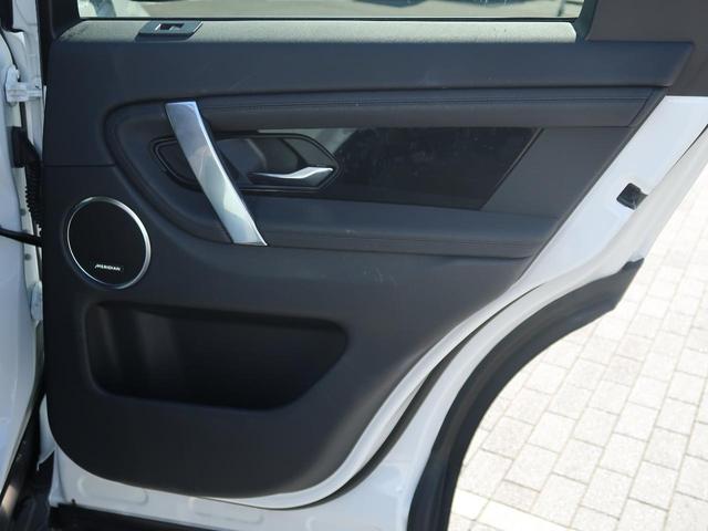 ディスカバリースポーツ SE D200 認定中古車 1オーナー ディーゼル 禁煙車 ガラスルーフ 3列目シート アダプティブクルーズ フィックスドサイドステップ ヘッドアップディスプレイ MERIDIAN シートヒーター スマートキー(53枚目)