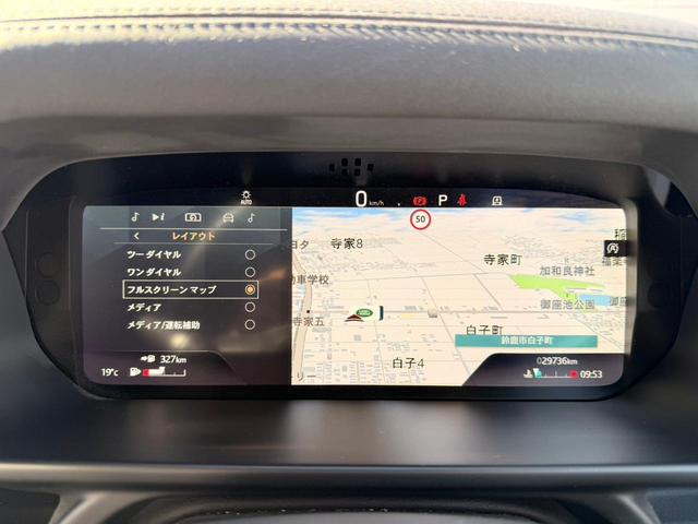 ディフェンダー １１０ＳＥ　Ｐ３００　認定中古車　１オ―ナー　禁煙車　エアサス　サンルーフ　純正２０インチアルミ　アダプティブクルーズ　ＭＥＲＩＤＩＡＮ　液晶メーター　３Ｄサラウンドカメラ　急速クーラーボックス　衝突軽減　スマートキー（57枚目）