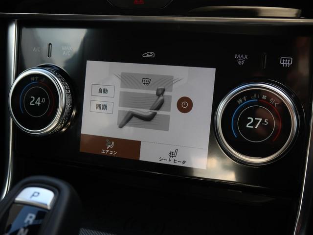 ＸＥ ＸＥ　Ｒ－ダイナミックＳＥ　Ｐ２５０　認定中古車　禁煙車　アダプティブクルーズ　ブラックパック　ＭＥＲＩＤＩＡＮサウンド　ブラインドスポットモニター　衝突軽減　レーンキープアシスト　キーレス　ステアリングパドルシフト　純正１９インチアルミ（10枚目）